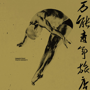 午夜福利理论片A片在线播放
