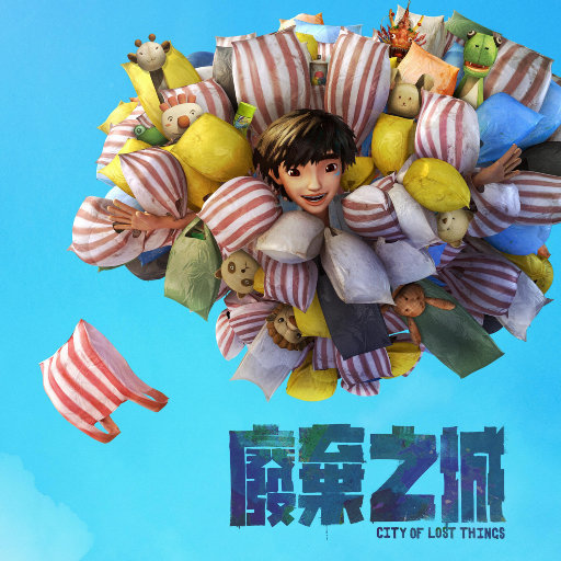 午夜福利理论片A片在线播放
